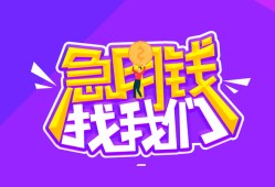 成都急用民间短期私借借款-成都急用民间小额借贷-成都急用用身份证借私借