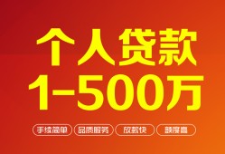 成都急用短借私借空放-成都急用民间私借-成都急用私人借贷电话号码