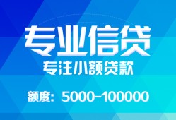 成都急用私借空放短借-成都急用空借放款-成都急用空放私借民间借贷