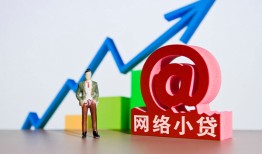 成都急用民间小额借贷-成都急用小额短借-成都急用二次抵押贷款