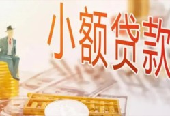 成都急用哪里有个人借贷-成都急用短借私借空放-成都急用民间小额借贷