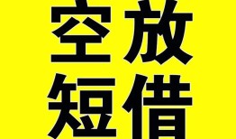 成都急用借钱-成都急用哪里可以信用贷款-成都急用小额私人借贷