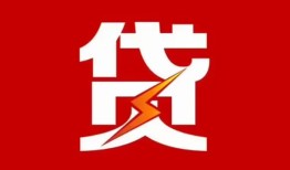 成都急用个人身份证贷款-成都急用小额空放-成都急用空借空放