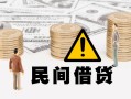 成都急用短借空放-成都急用私借空放当场拿钱-成都急用个人身份证贷款