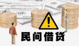 成都急用身份证贷款平台-成都急用个人空放-成都急用小额信用贷款