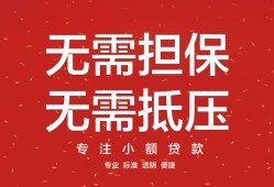 成都急用私借上门放款-成都急用民间私借-成都急用应急借钱空放