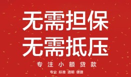 成都急用私借上门放款-成都急用民间私借-成都急用应急借钱空放