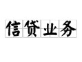 成都急用私人空放-成都急用借钱-成都急用小额短借