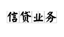 成都急用私人空放-成都急用借钱-成都急用小额短借