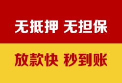 成都急用个人借钱电话-成都急用本地私借-成都急用网上小额贷款