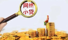 成都急用小额空放-成都急用信用贷款-成都急用私人放款