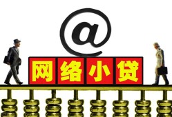 成都急用无抵押信用贷款-成都急用哪有个人借贷-成都急用个人借贷