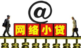 成都急用无抵押信用贷款-成都急用哪有个人借贷-成都急用个人借贷
