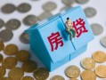 成都急用私借空放先息后本-成都急用哪里可以借私借-成都急用私人放空借贷
