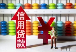 成都急用空放贷款-成都急用地区公积金信用贷款-成都急用小额短借