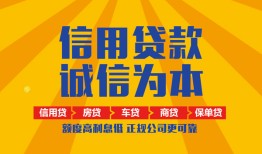 成都急用私借空放当场拿钱-成都急用私借空放直接上门-成都急用民间小额借贷