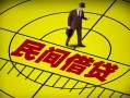 成都急用借钱借款-成都急用个人贷款-成都急用个人借贷放款