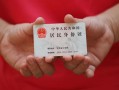 成都急用短期借款-成都急用正规个人借贷-成都急用私人借贷不查征信