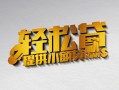 成都急用私人贷款额-成都急用民间小额借贷-成都急用贷私借