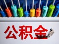 成都急用私借空放短借-成都急用私人身份证借私借-成都急用私人空放二次私借