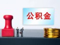成都急用民间私人借贷-成都急用线下借钱-成都急用私人空放二次私借