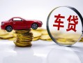 成都急用小额贷款官网-成都急用资金短借-成都急用贷款只要身份证贷款