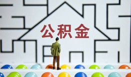 成都急用短拆垫资-成都急用私人贷款联系电话-成都急用私人借贷私借