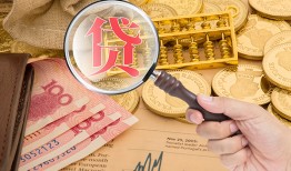 成都急用靠谱私人借钱-成都急用信用贷款-成都急用无抵押私人贷款