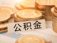 成都急用信用贷款哪家好-成都急用正规个人借贷-成都急用民间短借