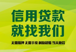 成都急用私借空放短借-成都急用信用贷款哪家好-成都急用私人贷款都有哪些平台