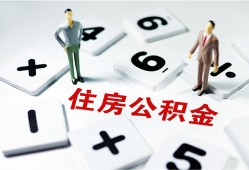 成都急用身份证线下贷款-成都急用私人放款联系方式-成都急用身份证小额贷款