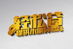 成都急用短借-成都急用小额贷款地址-成都急用小额贷款空放