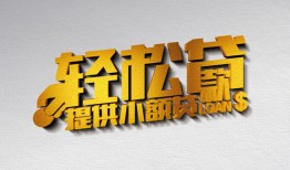 成都急用短借-成都急用小额贷款地址-成都急用小额贷款空放