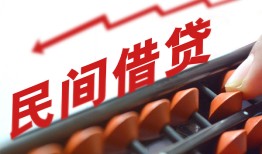 成都急用地区公积金信用贷款-成都急用个人借贷好吗-成都急用无抵押短借