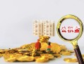 成都急用身份证办理贷款-成都急用小额贷款当天放款-成都急用私人借钱
