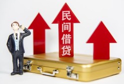 成都急用民间短借-成都急用身份证办理贷款-成都急用地区公积金信用贷款