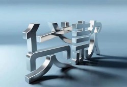 成都急用地区公积金信用贷款-成都急用应急贷款-成都急用短借急用钱
