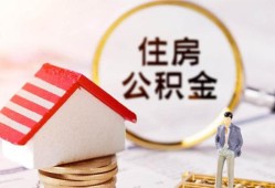 成都急用贷款空放-成都急用借钱网-成都急用社保信用贷款