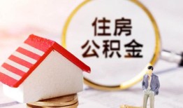 成都急用贷款空放-成都急用借钱网-成都急用社保信用贷款