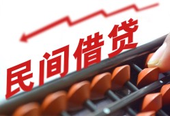 成都急用小额贷款公司-成都急用无抵押私借空放-成都急用民间借贷私人放款