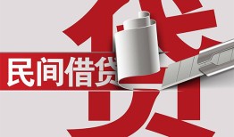 成都急用二次抵押贷款-成都急用哪里有小额贷款-成都急用私人空放二次私借