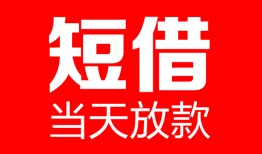 成都急用用身份证借私借-成都急用身份证贷款平台-成都急用私人身份证借私借