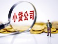 成都急用正规身份证贷款-成都急用个人借贷放款-成都急用贷款信用贷款