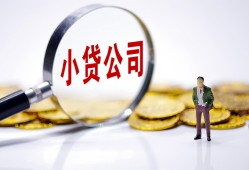 成都急用空放贷款当天下款-成都急用上门空放-成都急用短借私借空放