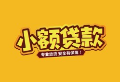 成都急用短借当天借钱-成都急用信用贷款办理-成都急用私人借钱