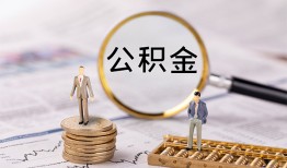 成都急用哪里有民间借贷-成都急用小额空放-成都急用小额贷款当天放款