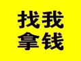 成都急用信用贷款哪家好-成都急用个人放空借贷-成都急用私借空放先息后本