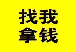 成都急用信用贷款哪家好-成都急用个人放空借贷-成都急用私借空放先息后本