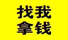 成都急用信用贷款哪家好-成都急用个人放空借贷-成都急用私借空放先息后本