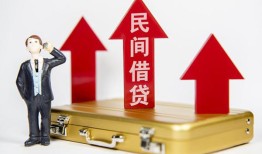 成都急用民间私借-成都急用小额无抵押贷款-成都急用私人私借